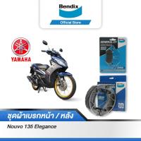 ราคา Bendix ผ้าเบรค YAMAHA Nouvo135 Elegance ดิสเบรคหน้า ดรัมเบรคหลัง MD6MS1 (16722308802)