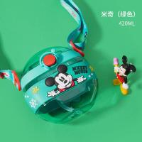 ราคา ziyaoping กระติกน้ำเด็ก เจ้าหญิง ดิสนีย์ เอลซ่า ขวดน้ำเด็ก กระบอกน้ำเด็ก ถ้วยหลอดดูด มิกกี้ เมาส์ ลายการ์ตูน น่ารัก Disney Water Bottle 420ml 14oz (7407440116)
