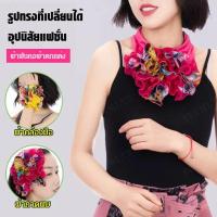 ราคา sunmi หลากหลายเสื้อสวมหัวคอผู้หญิงเท็จปกผ้าพันคอปกดอกไม้หญิงผ้าไหมผ้าพันคออเนกประสงค์หลากสี (19676587513)