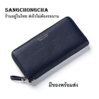 ราคา Sangchongcha WC01 กระเป๋าตังค์ยาว กระเป๋าสตางค์ กระเป๋าตังค์ กระเป๋าเงิน กระเป๋าสตางค์ผู้หญิง เป๋าตังผู้หญิง กระเป๋าผู้หญิง กะเป๋าตัง (7685593939)