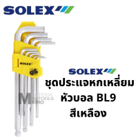 ราคา SOLEX รุ่น BL9 สีเหลือง ชุดประแจหกเหลี่ยม CRV หัวบอล INCH by Monticha (16345572772)