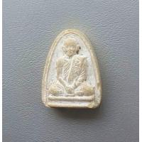 ราคา พระผงรูปเหมือน หลวงพ่อแพ วัดพิกุลทอง รุ่น 2 ฝังตะกรุด 2 ดอกใต้ฐาน ครบ 88 ปี พ ศ 2532 เนื้อผง สภาพดีค่ะ (18636047437)