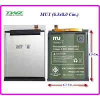 ราคา แบตเตอรี่ TWZ MU1 6 3x8 0 cm ของแท้ (12492406046)