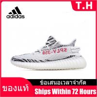 ราคา Counter Genuine ADIDAS YEEZY BOOST 350 V2 Mens and Womens Sports Sneakers A160 รองเท้าวิ่ง The Same Style In The Mall (15916826901)