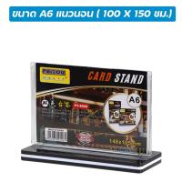 ราคา ส่งทุกวัน ป้ายอะคริลิคตั้งโต๊ะ2หน้า T ป้ายตั้งโต๊ะ ป้ายอะคริลิค ขนาด A4 A5 A6 แนวตั้ง แนวนอน ป้ายโชว์เอกสาร ป้ายเมนู Khongdee (19553900521)