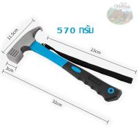 ราคา ค้อนแคมป์ ค้อนเต็นท์ ค้อนสมอบก ค้อนหัวทองเหลือง สนามอน (20946895265)