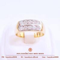 ราคา แหวนเพชรสวิส CZ ตัวเรือนทองคำแท้ 90 สินค้ามีใบรับประกันจากทางร้าน (17267519133)