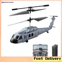 ราคา Broadfashion KY205 2 4GHz RC Helicopter Drone With Dual Camera Obstacle Avoidance Aerial Photography Long Endurance RC Drone For Beginner Boys Girls (20699654312)