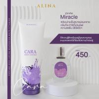 ราคา ซื้อคู่สุดคุ้ม คาร่า โลชั่นน้ำหอม 200ml คาร่าน้ำหอม 30ml (20839104293)