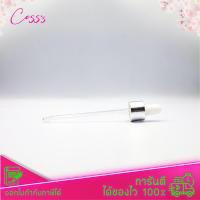 ราคา พร้อมส่ง ขวดแก้ว 100ml คอ18 คอมล สีชา สีดำ ขวดเซรั่ม ขวดแก้วดรอปเปอร์ ขวดแก้วขวด dropper ขวดแก้วทดลอง ขวดน้ำมัน ขวดเซรั่ม ขวดใส่น้ำหอม (12360616728)