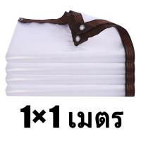 ราคา ส่งผ่านแสง100 ใช้ได้30ปี ผ้าใบกันฝน ผ้าพลาสติกใส ผ้าใบกันแดดฝนใส ผ้ายางสีใส พลาสติกใสกันฝน ผ้าใบพลาสติกใส ผ้าใบกันแดดฝน (19686628379)