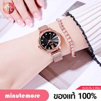 ราคา มาใหม่ ไม่ต้องตัดสาย YH 13008 Gedi สายเลื่อน ของแท้ 100 นาฬิกา นาฬิกาข้อมือผู้หญิง เรียบหรู จีดี้ พร้อมส่ง ฟรีอุปกรณ์ (2591542365)