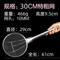 ราคา TAO Bakeware กระชอนใหญ่กระชอนกรองสแตนเลสกระชอนตักก๋วยเตี๋ยว (12206567695)