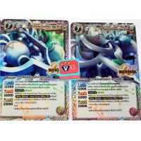 ราคา 12 ราศี Revival แบทเทิลสปิริตส์ VG card shop (13890085799)