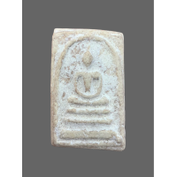 ราคา สมเด็จบางขุนพรหม พิมพ์ใหญ่ เนื้อแก่ผงพุทธคุณ สวยมาก 4786 (20856018610)