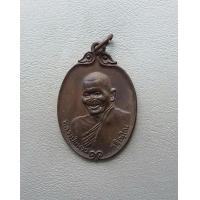 ราคา พระเหรียญหลวงปู่แหวน วัดดอยแม่ปั่ง จ เชียงใหม่ สภาพสวย (9580195051)