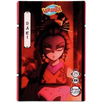 ราคา การ์ดพลัง ดาบพิฆาตอสูร แคมปัส Campus Demon Slayer Power Card 2023 (20391941865)