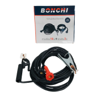 ราคา ชุดสายเชื่อมสำเร็จรูป BONCHI สายเชื่อม สายดิน ใช้งานหนัก 35 sqm TIG MIG MMA ชุดสายเชื่อม สายดินสำเร็จรูป เข้าหัวพร้อมใช้งาน งานเชื่อม งานอ๊อก (10344661098)