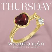 ราคา Mizuchol แหวนเสริมดวงความรักสำหรับคนวันพฤหัสบดี Darling ring พลอย Red Garnet (8182673323)