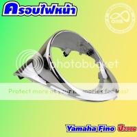 ราคา โคมไฟหน้าฟีโน่ ครอบไฟหน้าฟีโน่ โครเมี่ยม (9737037879)