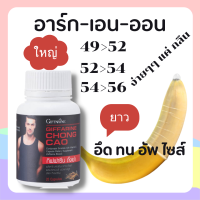 ราคา ผลิตภัณฑ์เสริมอาหารถั่งเช่าผสมวิตามินซี ชนิดแคปซูล 60 แคปซูล สายพันธุ์ ธิเบต จีน ถั่งเช่าชนิดผง (19814217685)