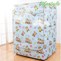 ราคา ฝาครอบเครื่องซักผ้าอัตโนมัติแบบดรัม ผ้าคลุมเครื่องซักผ้า Oxford กันน้ำ กันฝุ่น กันแดด เหมาะสำหรับเครื่องซักผ้าขนาด 5 12 กก (11114411486)