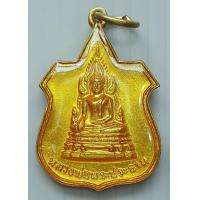 ราคา เหรียญ หลวงพ่อพระประธาน หลวงพ่อประยูร วัดสีกุก จ อยุธยา รุ่น 1 กะไหล่ทองเคลือบเรซิ่น (20539928861)