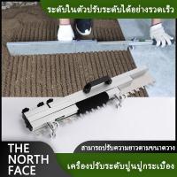 ราคา พับเก็บได้ เครื่องปรับระดับปูนปูกระเบื้อง 80 ซม ระดับแสงสะท้อน ช่วยปรับแนวระดับได้อย่างแม่นยำ วัสดุสแตนเลส คงทน เร่งความเร็ว และประหยัดแรง เครื่องปรับระดับปูนปูกระเบื้อง มีความแม่นยำในการปรับระดับ (18