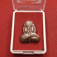 ราคา พระปิดตามหาลาภ ปิดตามหาอุตม์ หลวงพ่อคูณ วัดบัลลังก์ จ นครราชสีมา สร้างปี 2562 (21223605234)