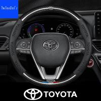 ราคา ฝาครอบพวงมาลัยรถหนัง Fit Toyota Camry Corolla Tacoma Hilux Vios Yaris Hiace Avanza Rav4 ฝาครอบพวงมาลัยรถหนังคาร์บอนไฟเบอร์ (18969147339)