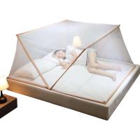 ราคา ThaiTeeMall มุ้งกันยุงพับเก็บได้ มุ้งครอบใหญ่ มุ้งครอบกันยุง มุ้งกระโจม มุ้งเต้นท์ มุ้งครอบเด็ก มุ้งนอน เตียงคู่ CL 0209 (10768980796)