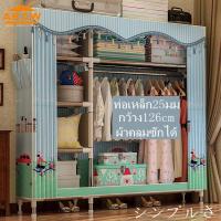 ราคา AKAW 3D ตู้เสื้อผ้าผ้า ตู้เสื้อผ้า ตู้เสื้อผ้าทนๆ 25mmท่อเหล็กตู้ผ้า ตู้เสื้อผ้า ตู้เสื้อผ้าซิป ชั้นใส่เสือผ้า สไตล์มินิมอลญี่ปุ่น Wardrobes (6453108842)