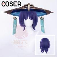ราคา COSER 77 พร้อมส่ง เน็ตยืดวิกผมคอสเพลย์ Genshin Impact วิกเกนชิน วิกตัวละคร วิกคาร์แรคเตอร์ วิกGenshin คอสเพลย์ เกม Cosplay (19159838527)