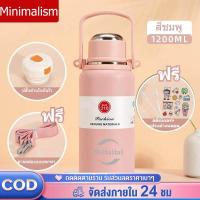 ราคา กระติกน้ำ 1 7L ขวดน้ำดื่ม กระติกน้ำสุญญากาศ กระติกน้ำร้อน กระติกเก็บความเย็น กระติกน้ำเก็บความเย็น แก้วเก็บเย็น กระบอกเก็บเย็น (20035543828)