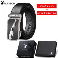 ราคา ถูกสุด PLAYBOY เข็มขัด กระเป๋าเงิน เพลย์บอยเข็มขัดผู้ชาย เข็มขัดใส่ทำงาน ของขวัญผู้ชาย PU pidai (7813066643)