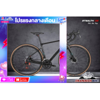 ราคา จักรยานเสือหมอบ TWITTER รุ่น STEALTH PRO RS DB ตัวถังคาร์บอน เกียร์ 24สปีดระบบดิสเบรคหน้าและหลัง (4274984604)