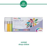 ราคา PENTEL เพนเทล สีเพ้นท์ผ้าเพนเทล สีน้ำ สีน้ำเพ้นท์ผ้า จำนวน 12 สี (12638541910)
