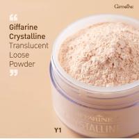 ราคา แป้งฝุ่น ทรานสลูเซนส์ วาย แป้งฝุ่น กิฟฟารีน ปกปิดเนียน แป้งฝุ่นชนิดโปร่งแสง เนื้อเนียนละเอียด บางเบา เผยผิวสดใส แป้งฝุ่นปิดเนียน (19968317653)