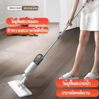 ราคา ไม้ถูพื้นแบบสเปรย์ Spray Mop สเปรย์ม็อบ ไม้ถูพื้น แบบฉีดน้ำได้ ไม้ถูพื้นแบบมัลติฟังชั่น Floor Care Spray Mop แบบสเปรย์พ่นน้ำ ไม้ถูพื้น (21026451619)