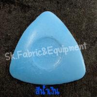 ราคา ชอล์คเขียนผ้าตรา888 ชอล์คขีดผ้า (9906373394)