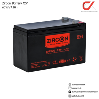 ราคา Zircon Battery 12V แบตเตอรี่ ความจุ 5 4Ah 7 2Ah 7 8Ah 9Ah แบตไฟฉุกเฉิน แบตเครื่องสำรองไฟ แบตโซล่าเซลล์ (16105537952)