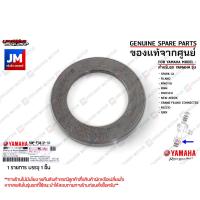 ราคา ชุดลูกปืนคอ ชุดถ้วยคอ ถ้วยคอชุดพร้อมลูกปืน ถ้วยคอชุด บน ล่าง เเท้ศูนย์ YAMAHA SAPRK LX FILANO FINO115I NEW AEROX FINO125 FINN QBIX (18673400473)