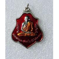 ราคา เหรียญหลวงพ่อกวย รุ่นเมตตาบารมี ลงยาแดง ปี 2562 งานปิดทองฝังลูกนิมิตร วัดดอนกระพี้ ชัยนาท สภาพสวยพร้อกล่องเดิม (20341081322)