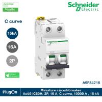 ราคา A9F84216 Schneider Electric Miniature circuit breaker เบรกเกอร์ลูกย่อย 2โพล 16แอมป์ Acti9 C120H 1P 80 A C curve 15000 A 15 kA 400VAC IEC 60947 2 สั่งซื้อได้ที่ PlugOn (8275776294)