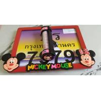 ราคา ป้ายทะเบียนมอเตอร์ไซค์ ลาย เม้า v2 พร้อมหลอด พรบ (19411055476)