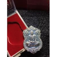 ราคา หลวงพ่อพัฒน์ หลวงพ่อพัฒน์ วัดห้วยด้วน รุ่นเศรษฐีปากน้ำโพ เนื้อทองแดง อาบเงิน สภาพสวย พร้อมกล่อง มีบริการเก็บเงินปลายทาง (7452154417)