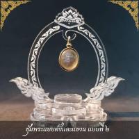 ราคา แต่งห้องพระ ที่แขวนพระเครื่อง แท่นวางพระเครื่อง ซุ้มพระ ตั้งหน้ารถ ซุ้มประดับพระ (18729355778)