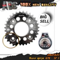 ราคา สเตอร์หน้า สเตอร์หลัง สเตอร์มอเตอร์ไซค์ เบอร์420 WAVE110 WAVE125 SONIC TENA เบอร์ 12T 13T 14T 15T 28T 30T 31T 32T 33T 34T 35T สเตอร์หน้า สเตอร์หลัง (20628369483)