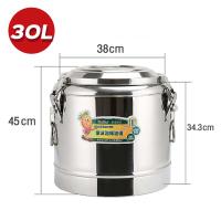 ราคา ข้อเสนอพิเศษ คุมอุณหภูมิยาวนาน ถังชา 24ชม ถังน้ำสแตนเลส เก็บความร้อน เย็น ถังสแตนเลส ถังใส่น้ำแข็ง ถังใส่น้ำเย็น ถังเก็บอุณหภูมิ ถังสแตนเลส (18984761769)