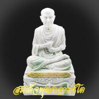 ราคา สมเด็จพระพุฒาจารย์ โต พฺรหฺมรํสี หลวงปู่โต หรือ สมเด็จวัดระฆัง เนื้อหินอ่อน แบบตั่งโต๊ะบูชา ขนาดหน้าตัก 3 นิ้ว สูง9นิ้ว (14146456051)